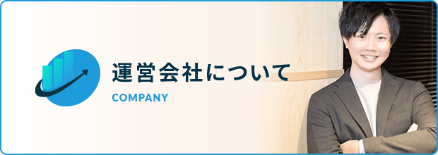 アマブースト