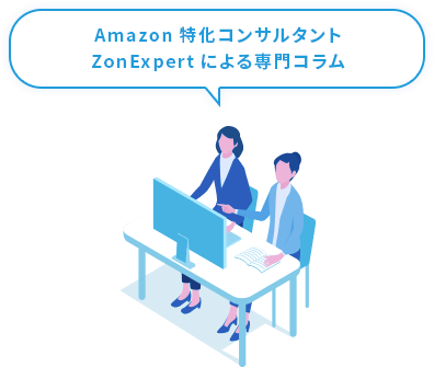 アマブースト