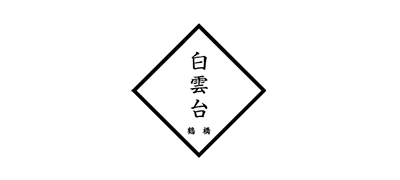 白雲台