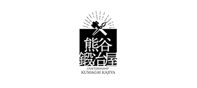 熊谷鍛冶屋