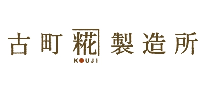古町糀製造所