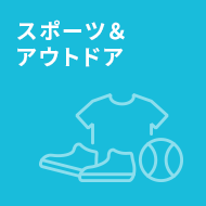 アマブースト