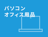 アマブースト