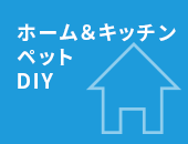 アマブースト