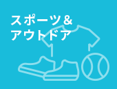 アマブースト