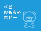 アマブースト